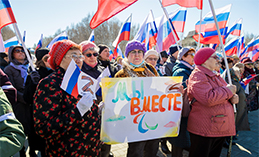 Митинг в поддержку российских военных