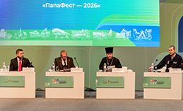 В Ханты-Мансийске прошёл «ПапаФест – 2026»
