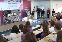 Обучение волонтёров