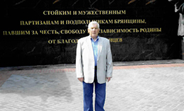 Борис Иванов. Повороты судьбы