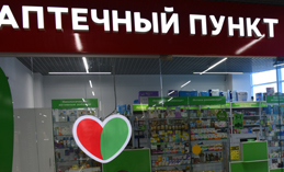  Театры, спортзалы и кальянные будут закрыты до 30 апреля