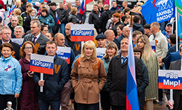 Митинг в поддержку Президента и спецоперации