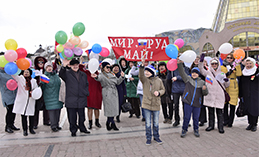 Праздник Весны и Труда. Мероприятия на 1 мая в Ханты-Мансийске