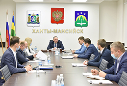 Ханты-Мансийск – умный город