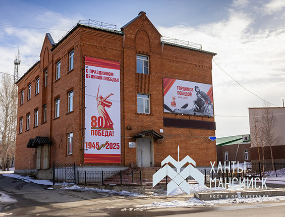 Городской информационный центр – в МАХ