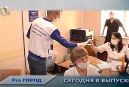 Новости Ханты-Мансийска 30.04.20