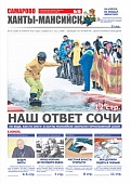 Выпуск