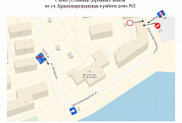 В Ханты-Мансийске совершенствуют систему дорожного движения