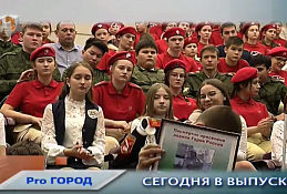 Новости Ханты-Мансийска 9.12.2019