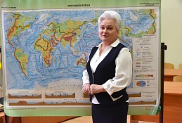 "Роман с географией"