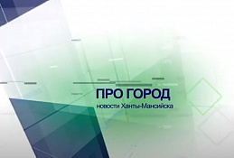 ГЛАВНОЕ: Снос ветхих домов