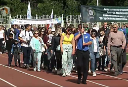 День физкультурника 2019