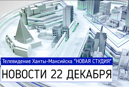 ГЛАВНОЕ: Юбилей пенсионного фонда 