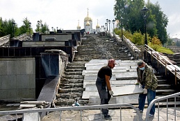 Большой ремонт