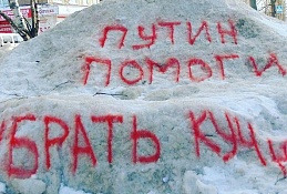 Короткий сюжет для серьезной проблемы