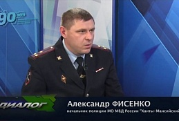 В студии Александр Фисенко, полковник полиции