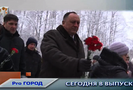 Новости Ханты-Мансийска 27.01.2020