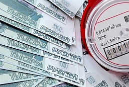 Всё для людей: МЭР предлагает увеличить тарифы ЖКХ на величину НДС