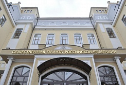 ОП РФ сформулировала вопросы Правительству по поводу повышения пенсионного возраста