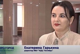 КДЦ "Октябрь" возобновил свою работу