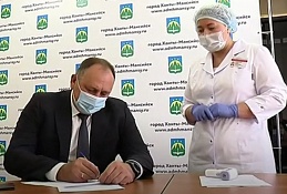 ГЛАВНОЕ: В городе продолжается прививочная компания