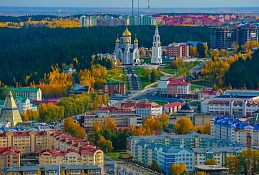 Ханты-Мансийск - лидер рейтинга эффективности деятельности местного самоуправления