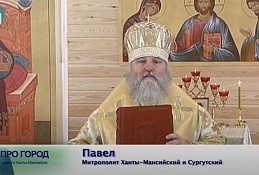 Освящение временного храма