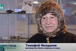 Как обские угры развлекались зимой?