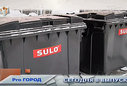 Новости Ханты-Мансийска 13.01.2020