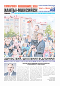 Выпуск