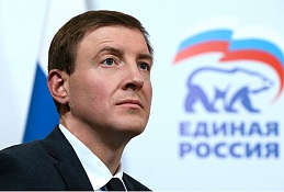Турчак: Действующая Конституция позволила России встать на путь стабильного развития