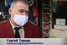 ГЛАВНОЕ: Магазин закрыт за нарушения 