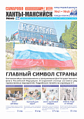 Выпуск