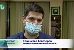 Горожане задают вопросы