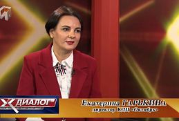 Диалог от 2 октября 2019 гость студии: Е.Н. Гарькина 