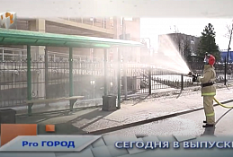 Новости Ханты-Мансийска 17.04.20