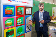 Форум-выставка «Изюминки комфорта»
