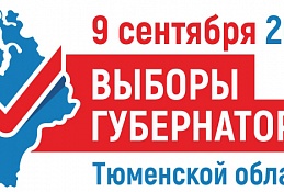 Обращение Главы города Ханты-Мансийска Максима Ряшина к горожанам
